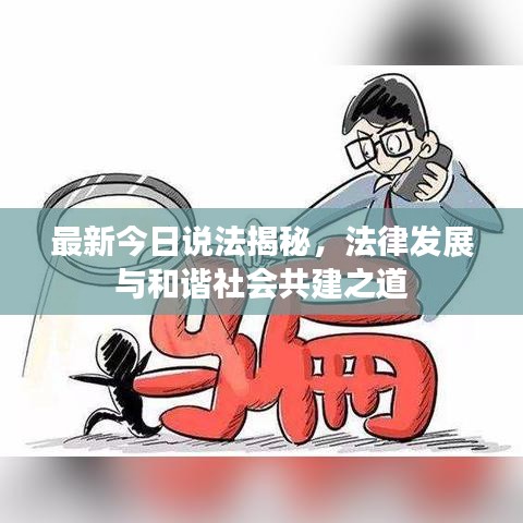 2025年5月28日 第3页