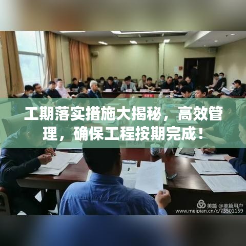 2025年5月31日 第2页