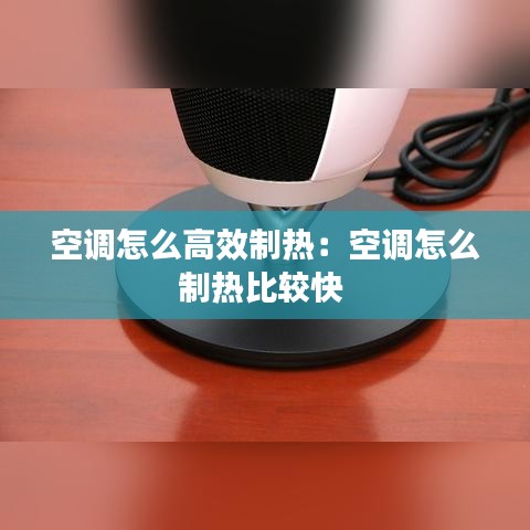 插翅难飞 第3页