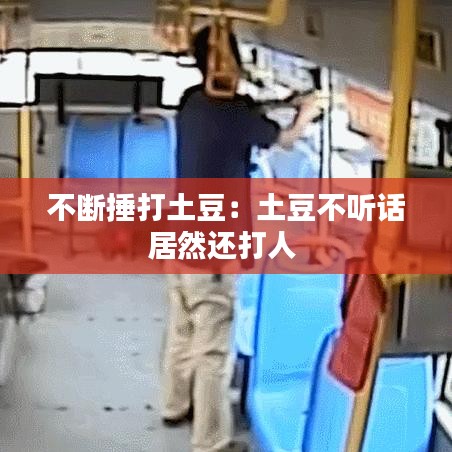 温柔敦厚 第3页