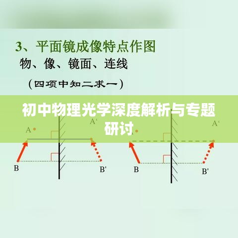 张骞乘槎 第2页