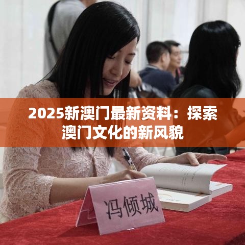 死得其所 第2页