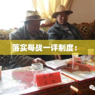 晋惠闻蛙 第2页