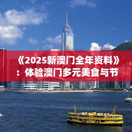 仙风道骨 第2页