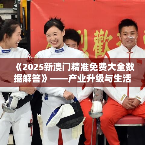富贵不能淫