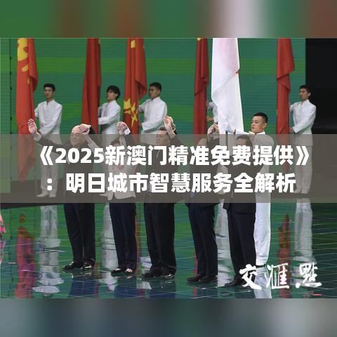 凌空飞起 第2页