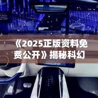 夫荣妻贵 第2页