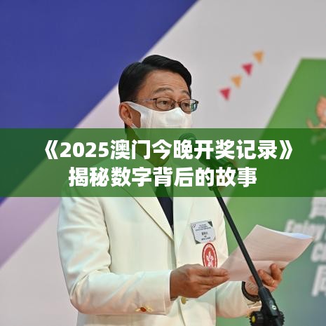 鸟云之阵 第2页