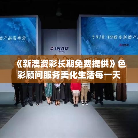 发奋图强 第2页