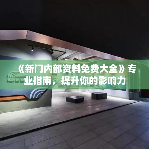 如鸟兽散 第2页