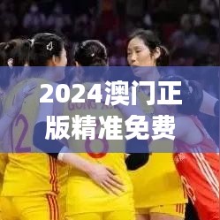 功成名就 第2页