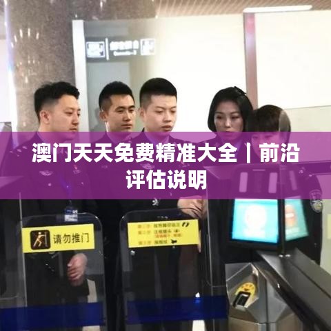 飞红滴翠 第2页