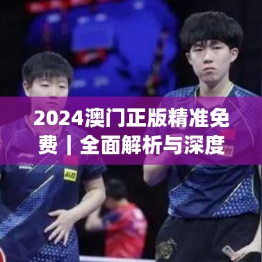 七贵三公 第2页