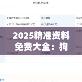 人贵自立 第2页