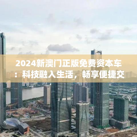 盖世英雄 第2页