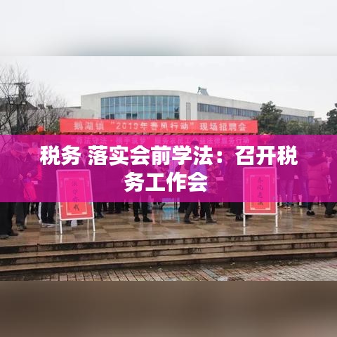 自作主张 第2页