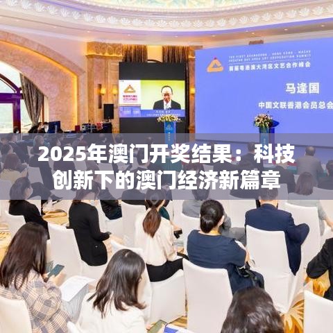 秀才人情纸半张 第2页