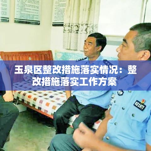 纲挈目张 第2页