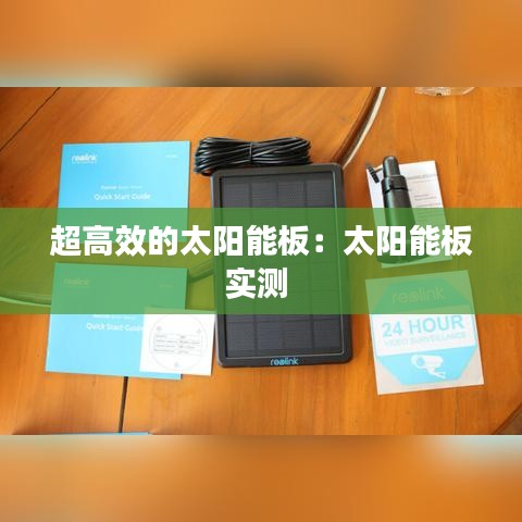 集腋成裘 第2页
