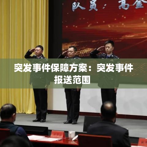 标新立异 第2页