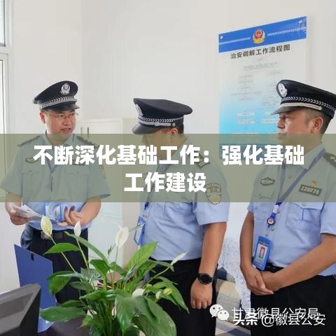 画地为牢 第2页
