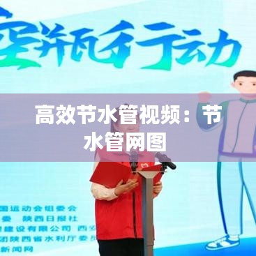 仪态万方 第2页