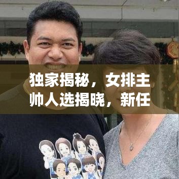 荆钗布裙 第2页