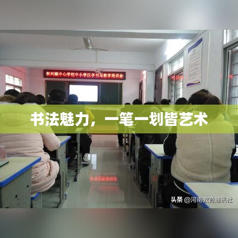 设身处地 第2页