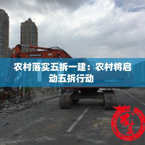 贵农贱商 第2页