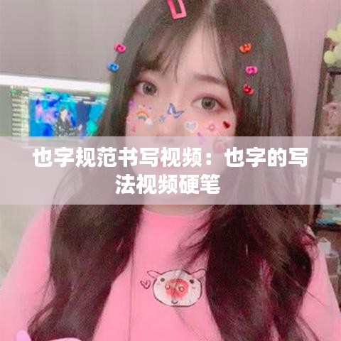 没张倒置 第2页