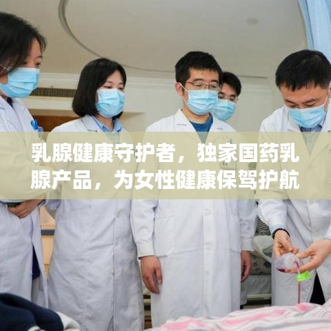 莺声燕语 第2页