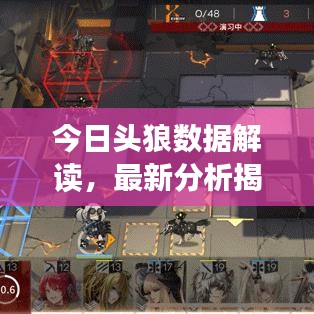 临危不惧 第2页