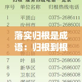 口若悬河 第2页
