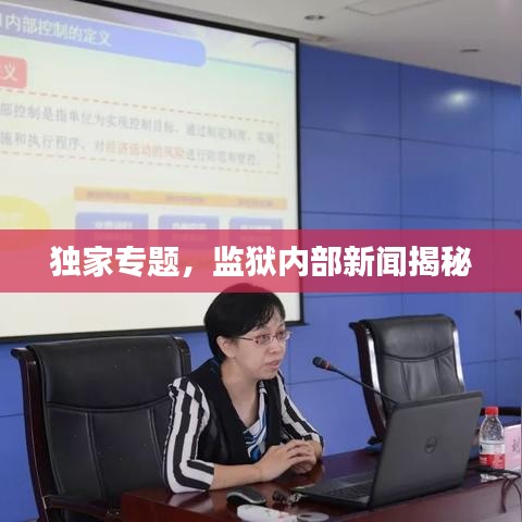 利官近贵 第2页