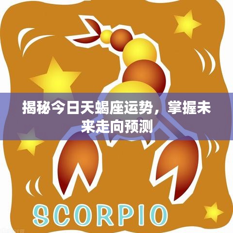 达官贵人 第2页