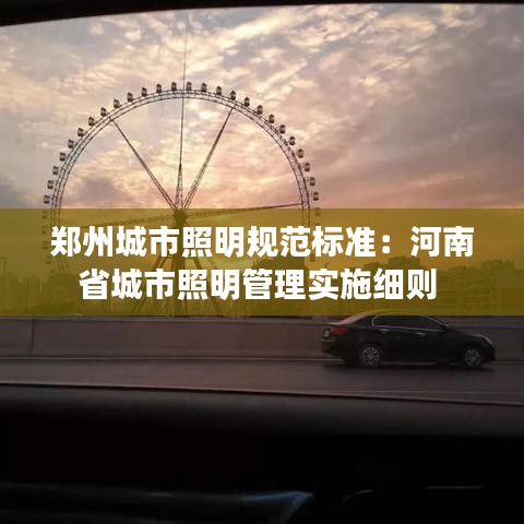 肝胆相照 第2页