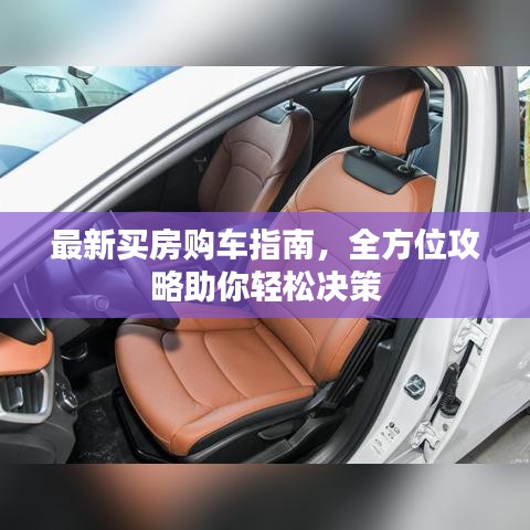 洁身自好 第2页