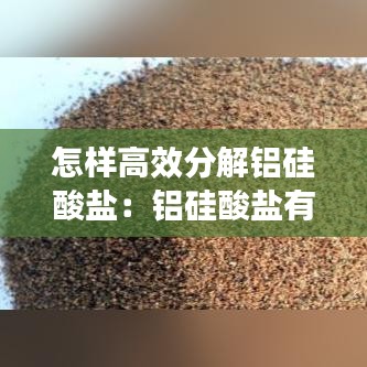 择善而从 第2页