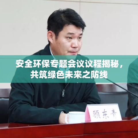 驾轻就熟 第2页