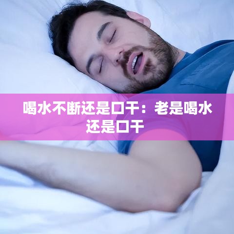 飞珠溅玉 第2页