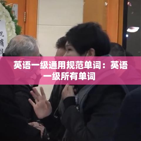 无边无际 第2页