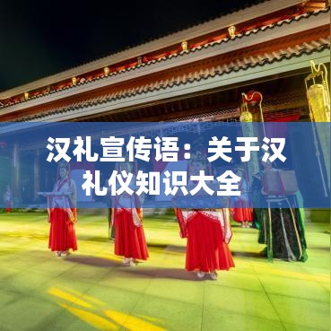 文贵天成 第2页