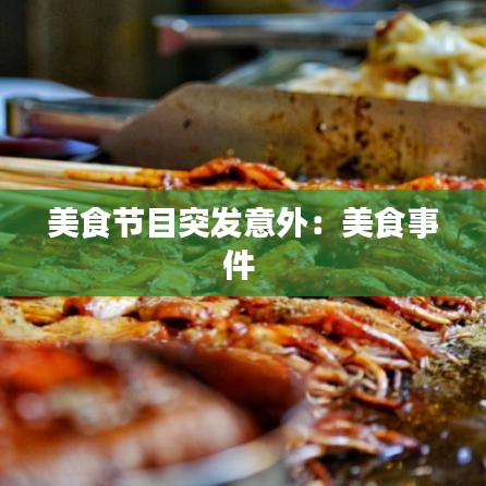 堂而皇之 第2页