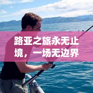 贵阴贱璧 第2页