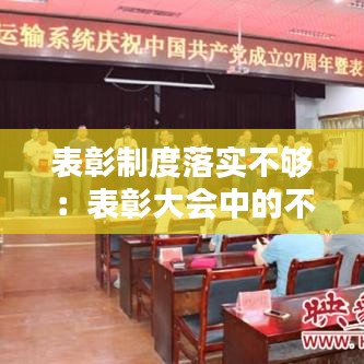喜出望外 第2页