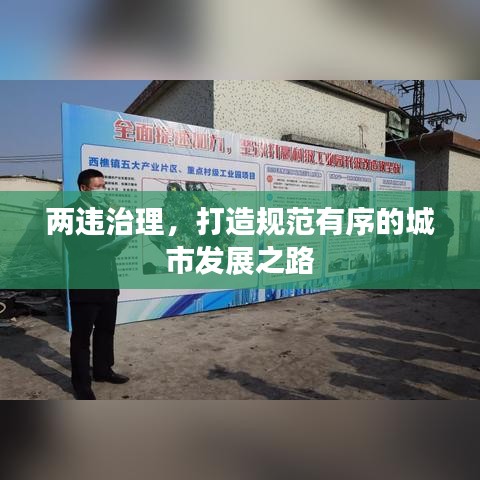 三人成虎 第2页