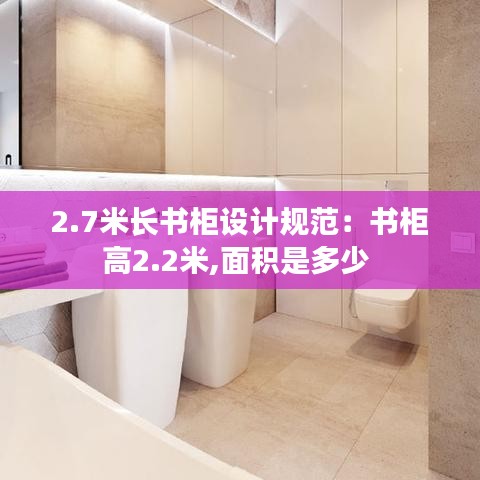 开张圣听 第2页