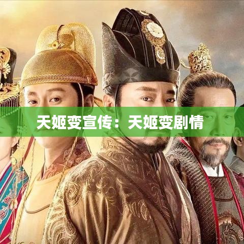 富贵凝香 第2页