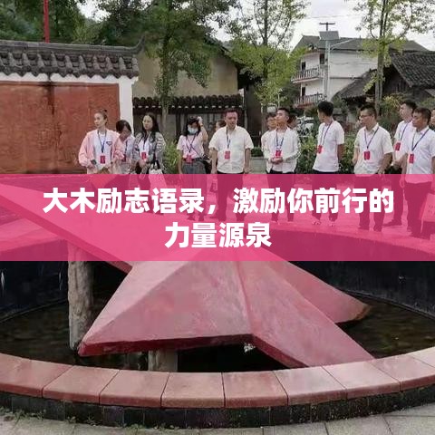 接连不断 第2页