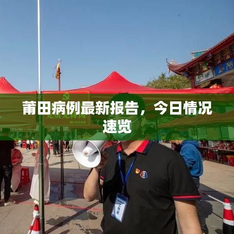关于伊滨 第57页